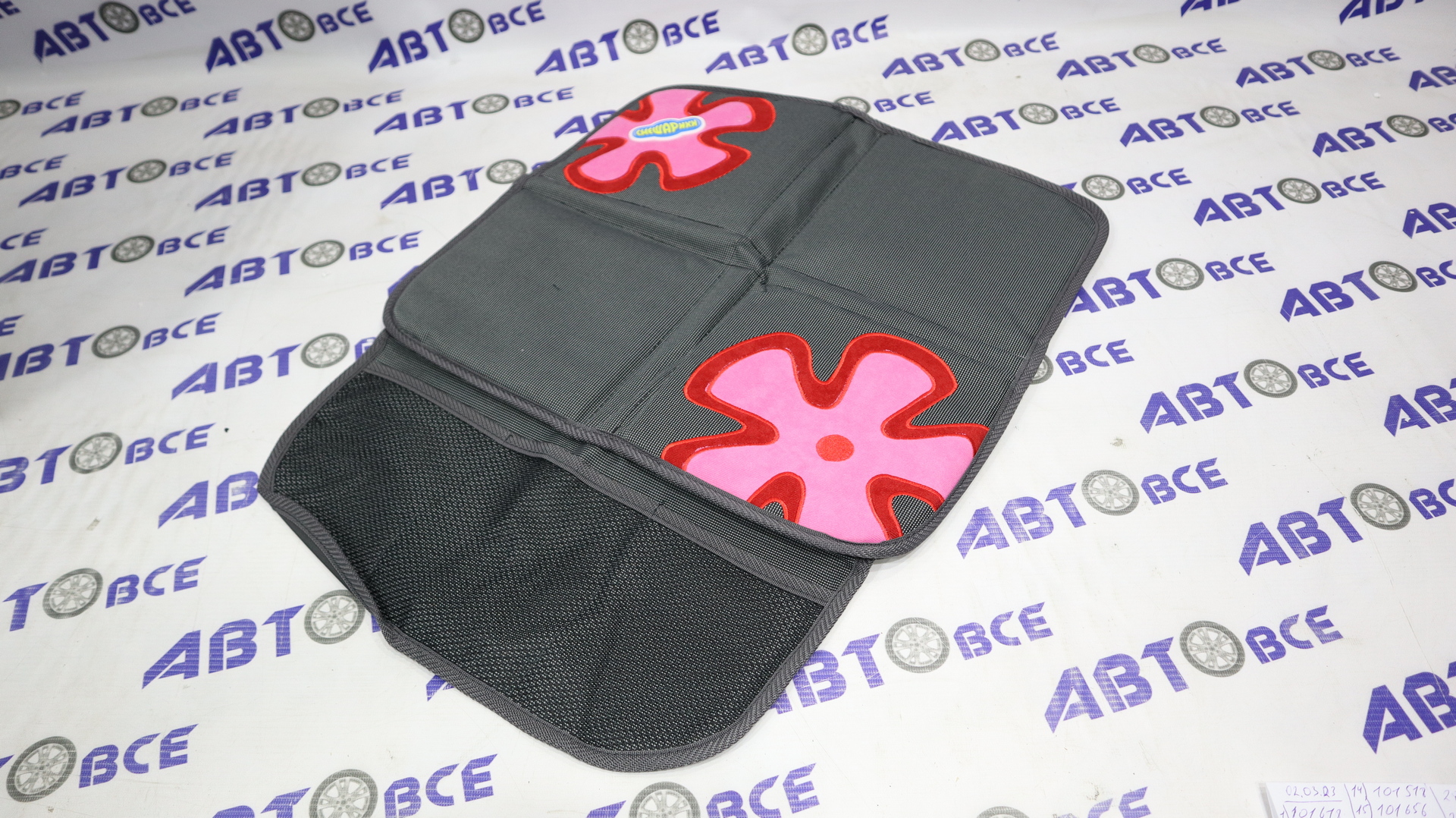 Защитная накидка (Смешарики) на сидение по автокресло сер,/красный 1/10 AUTOPROFI